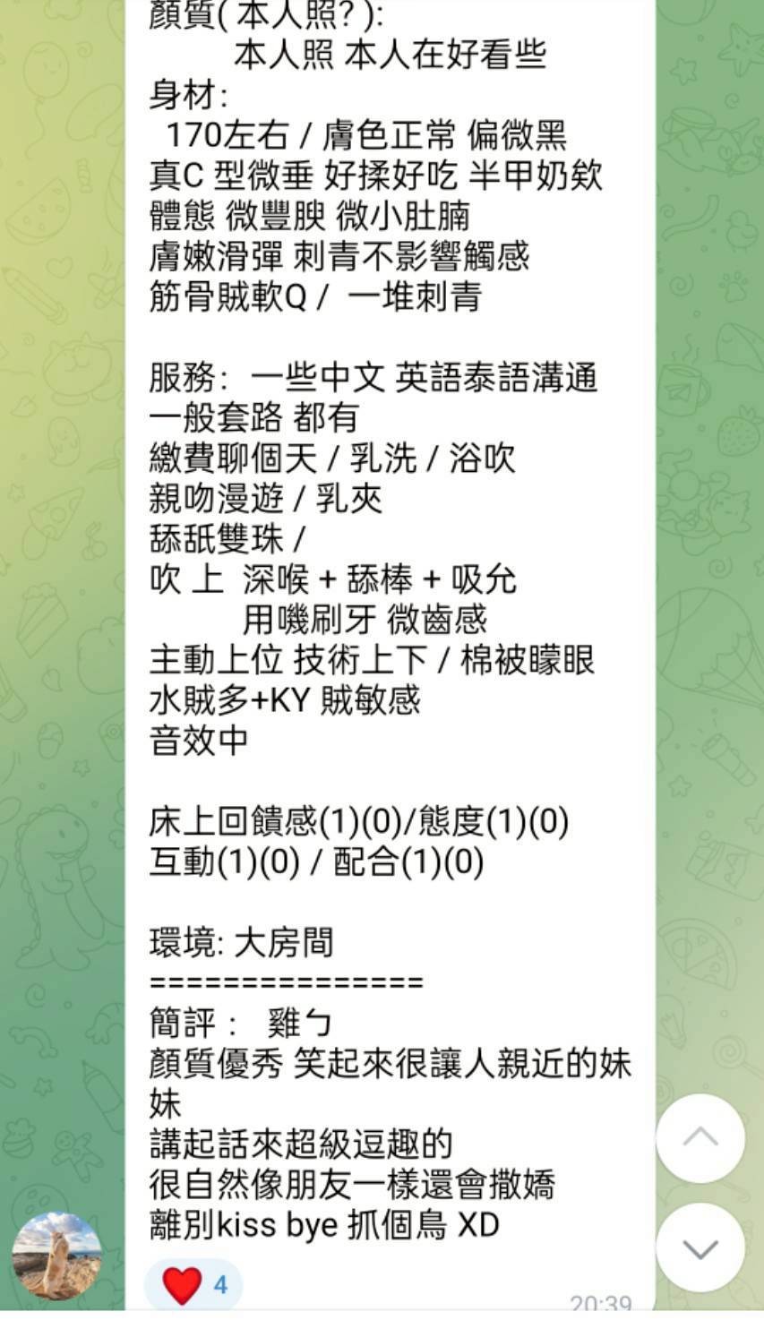 初夏｜高雄定點茶資料照片 8