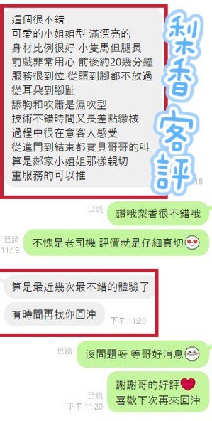 會員圖片