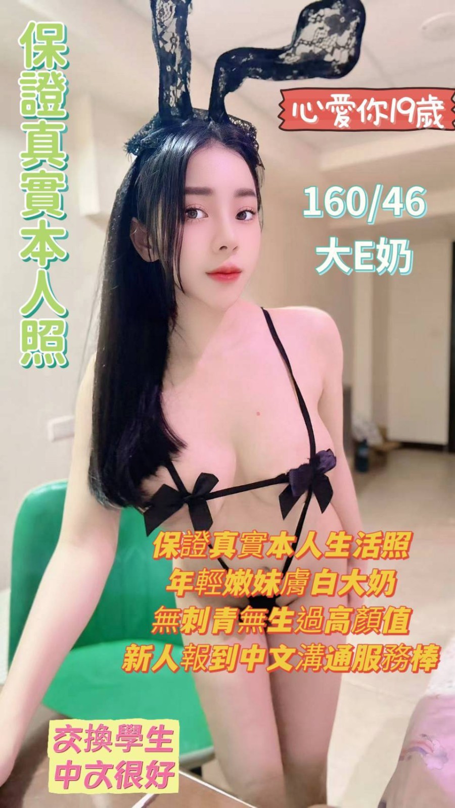 會員圖片