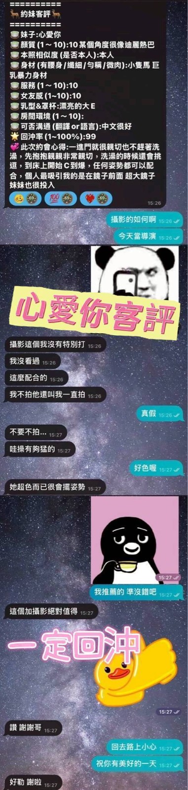 會員圖片