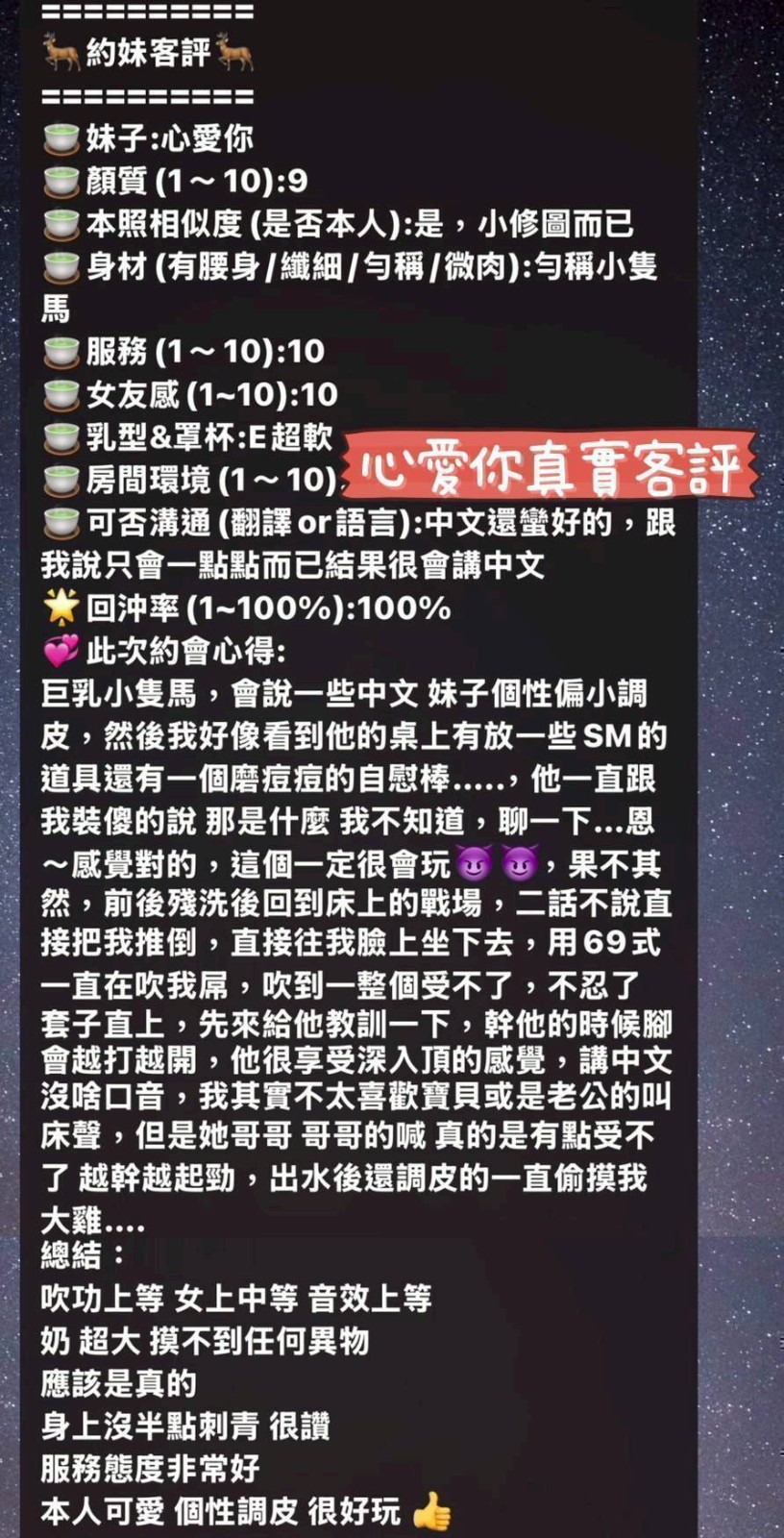 會員圖片