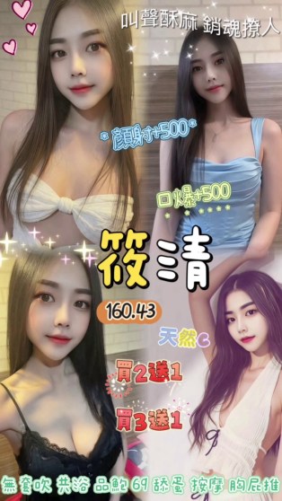 筱清｜桃園定點茶資料照片 2