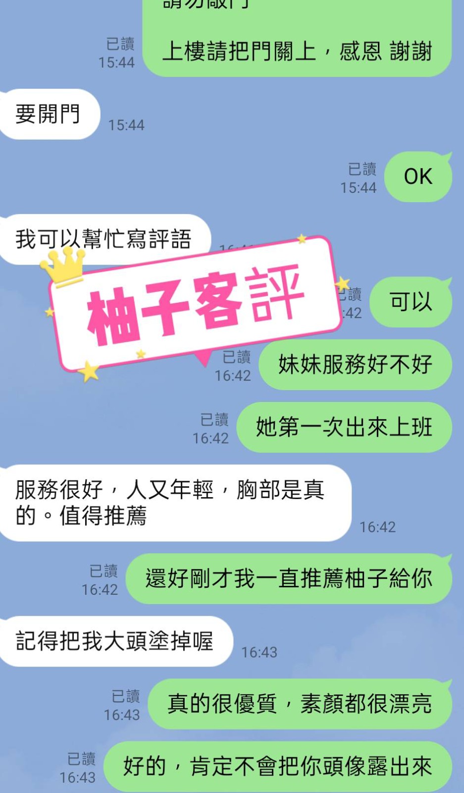 會員圖片