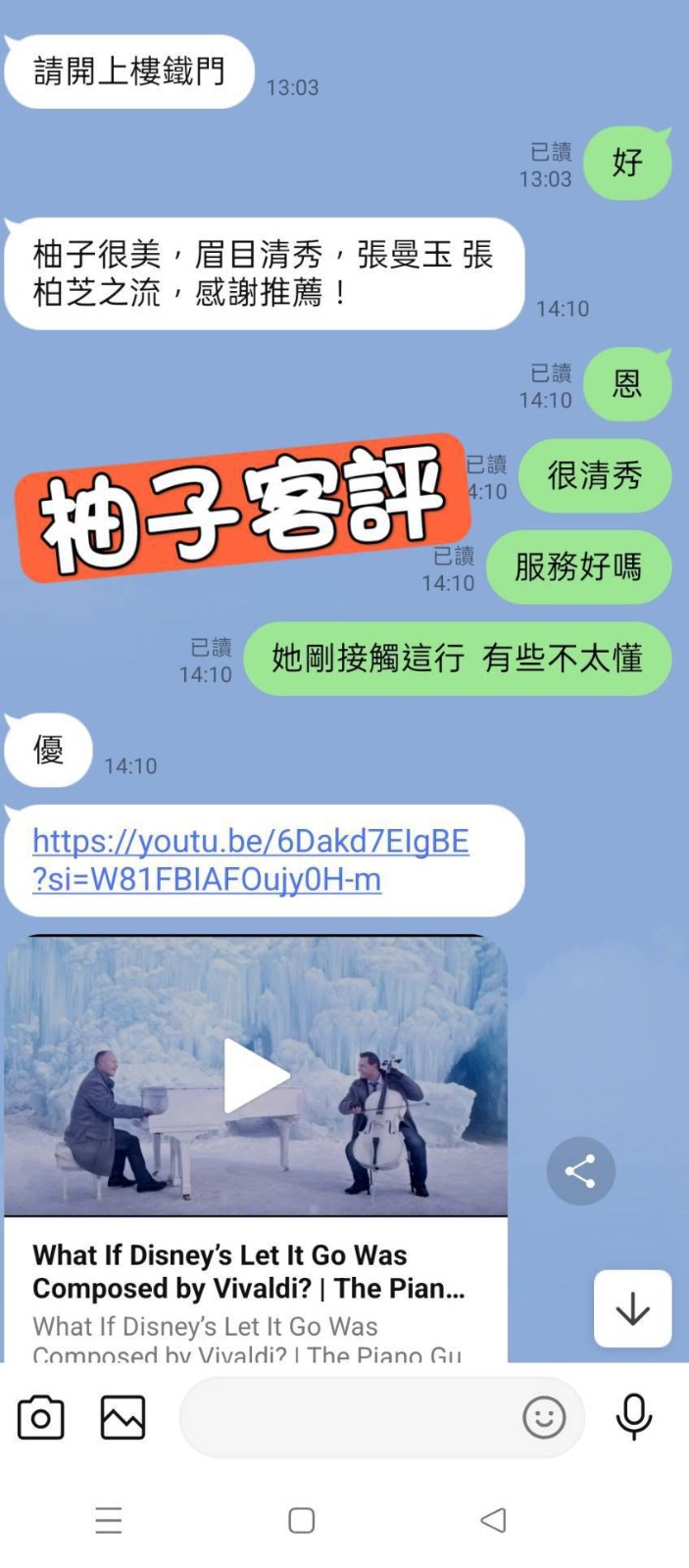 會員圖片