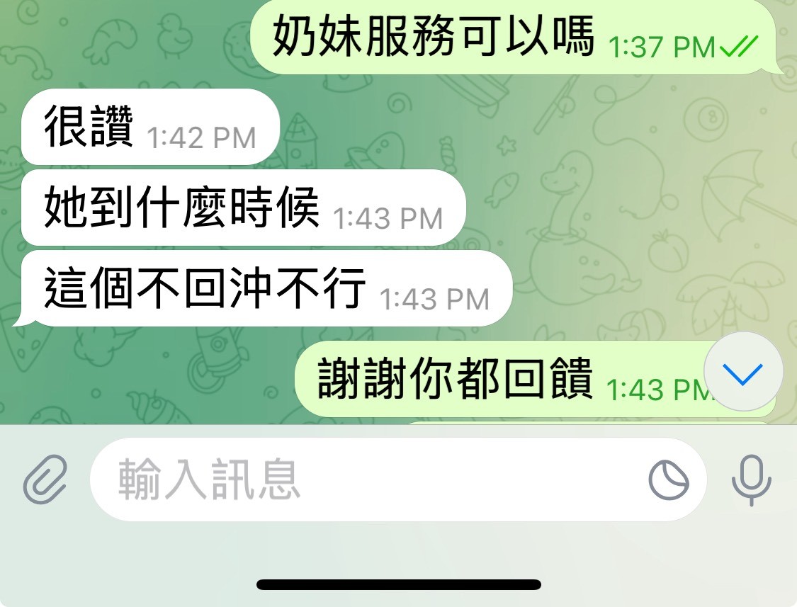 奶妹｜台中定點茶資料照片 3