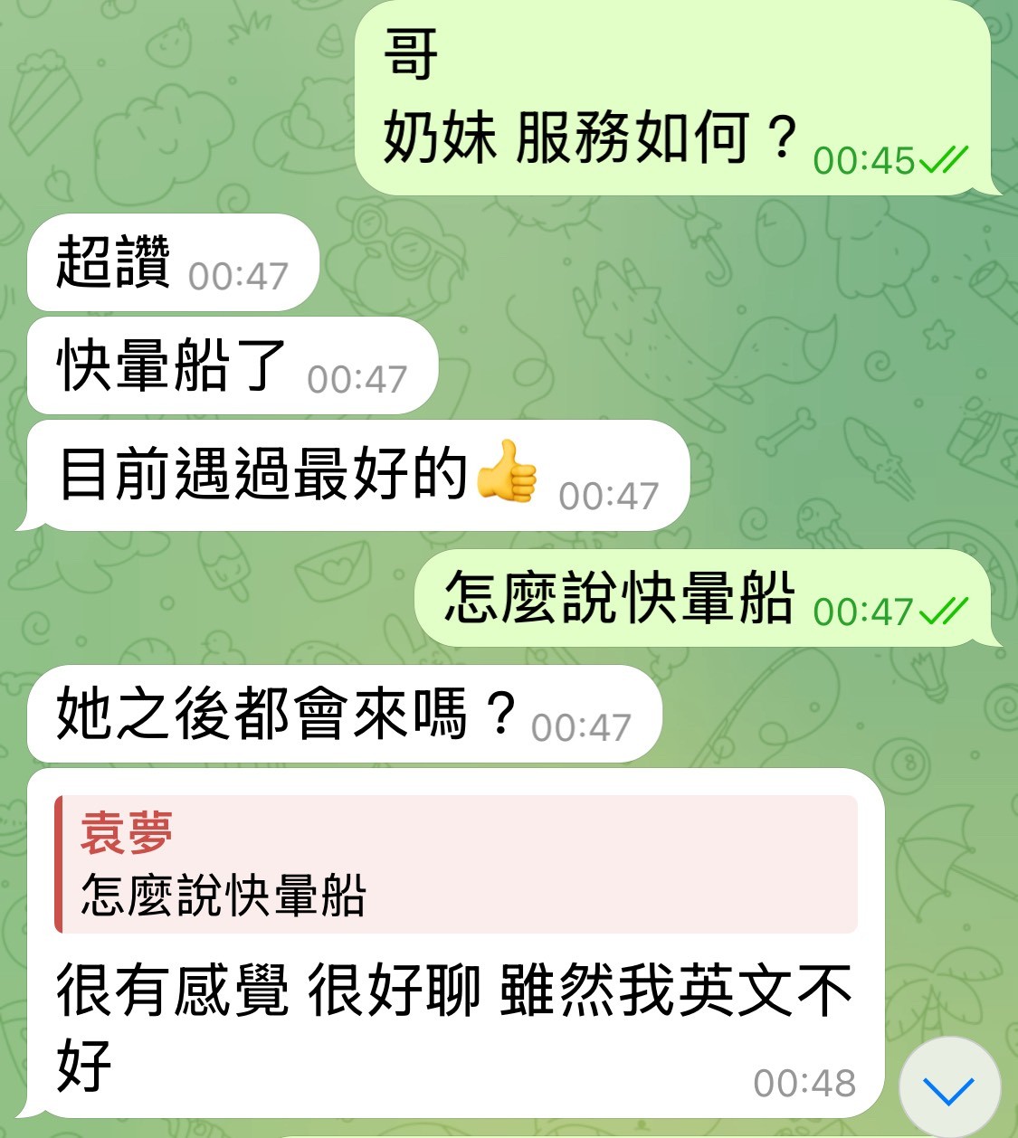 奶妹｜台中定點茶資料照片 4