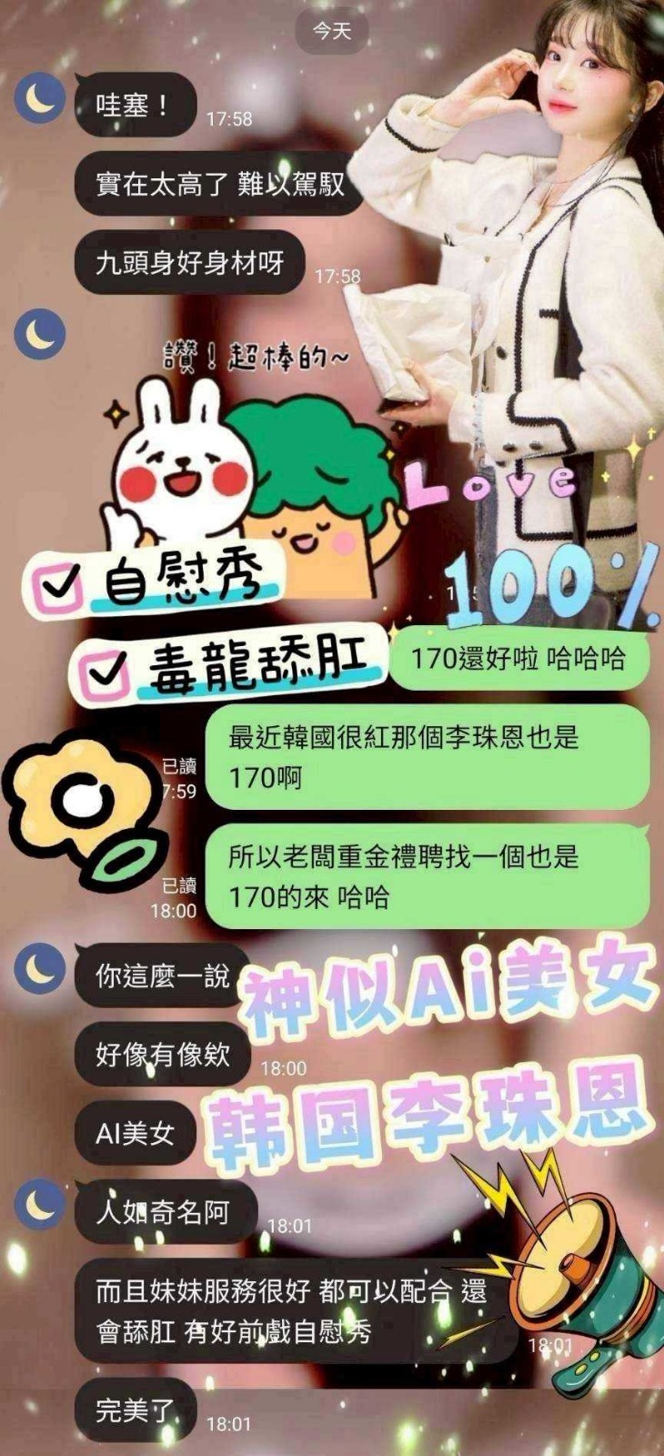 會員圖片