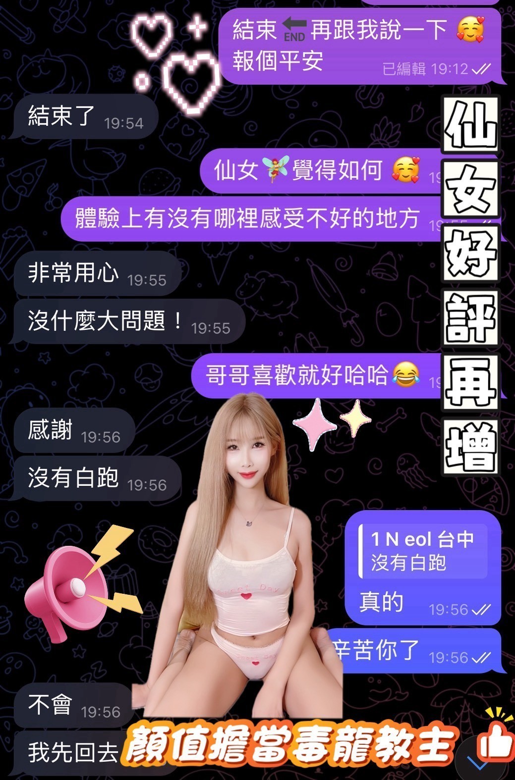 會員圖片