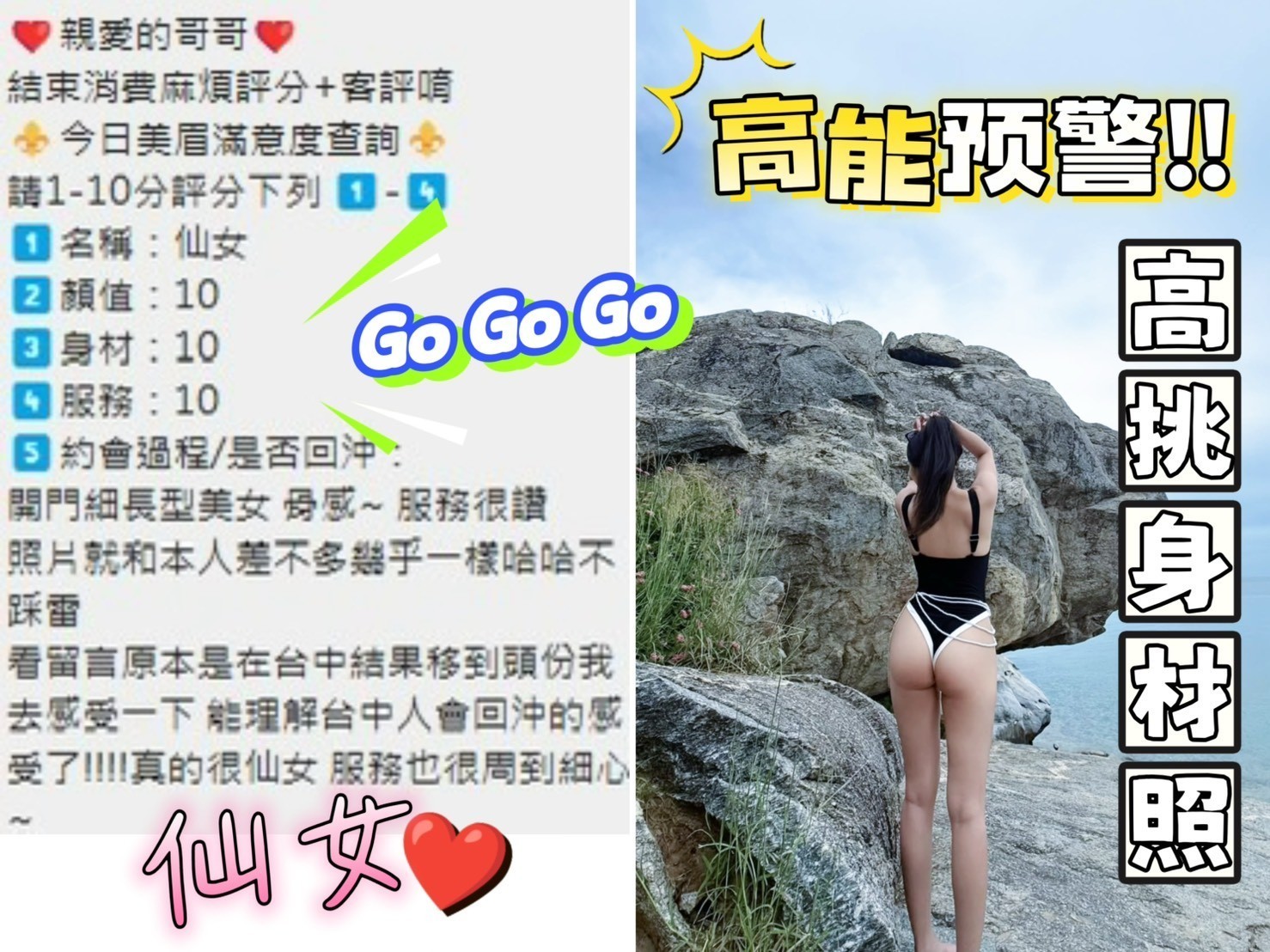 會員圖片