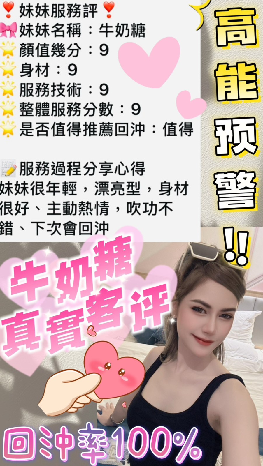 會員圖片
