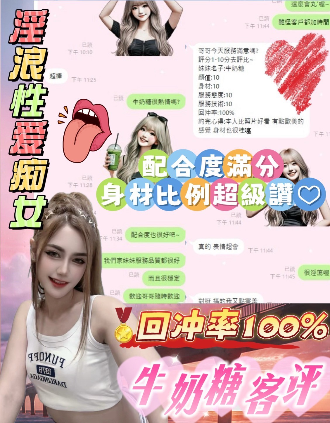 會員圖片