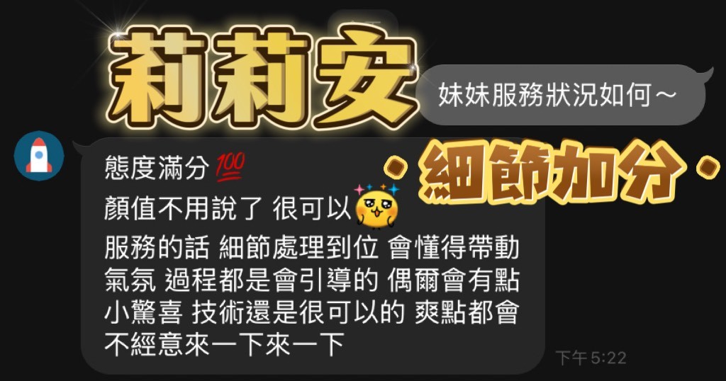 莉莉安｜台中定點茶資料照片 10