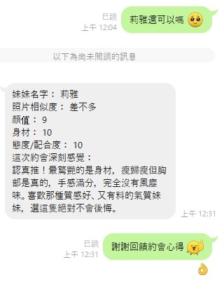 會員圖片