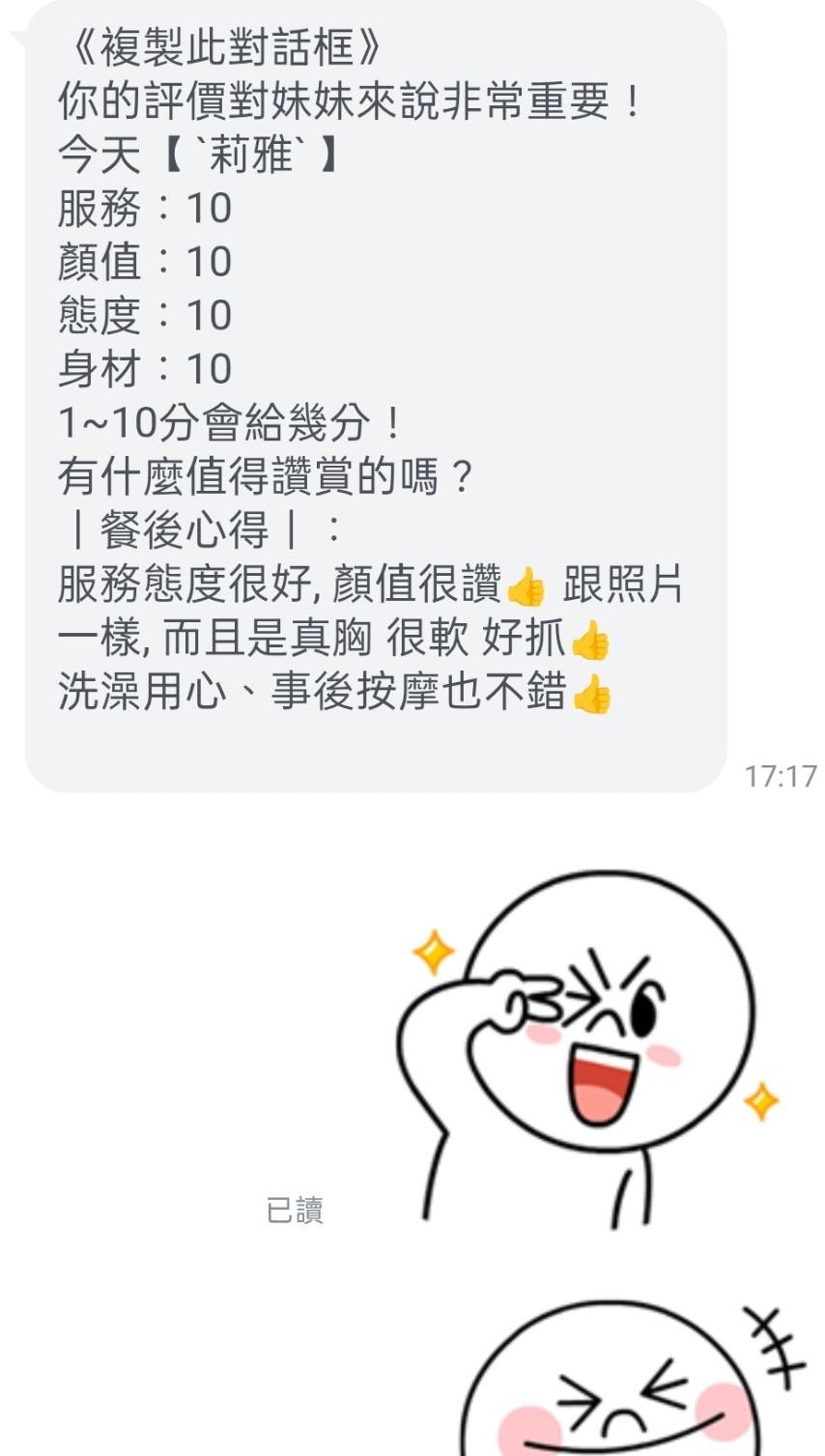 會員圖片