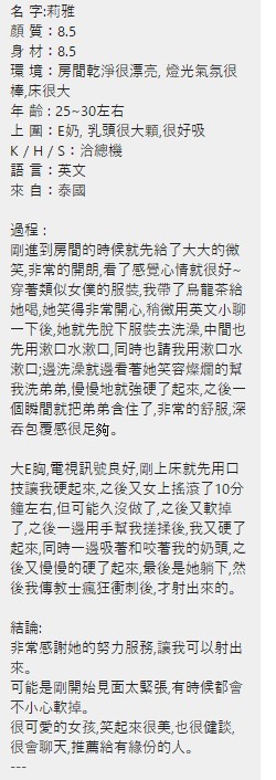 會員圖片