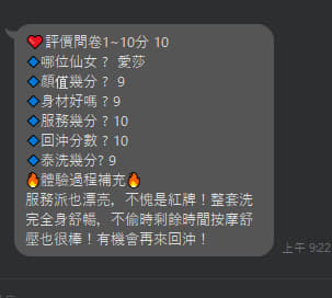 會員圖片