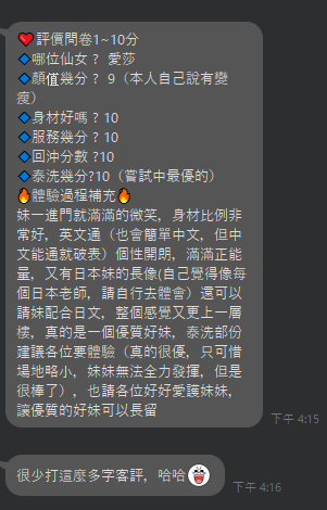 會員圖片