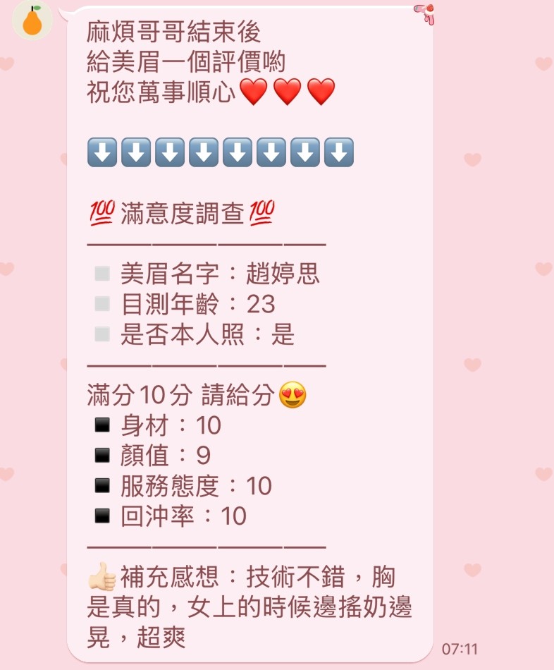 會員圖片