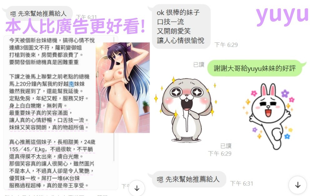 會員圖片