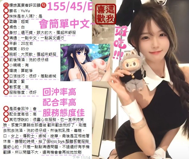 會員圖片