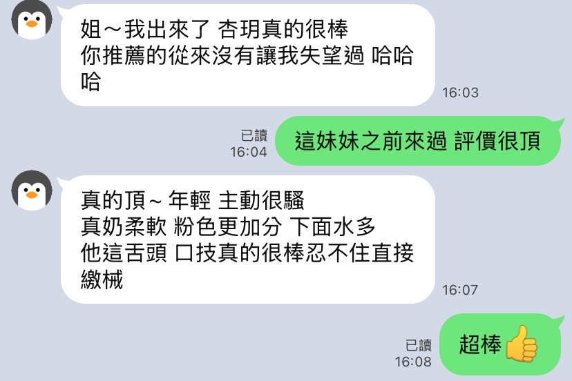 會員圖片