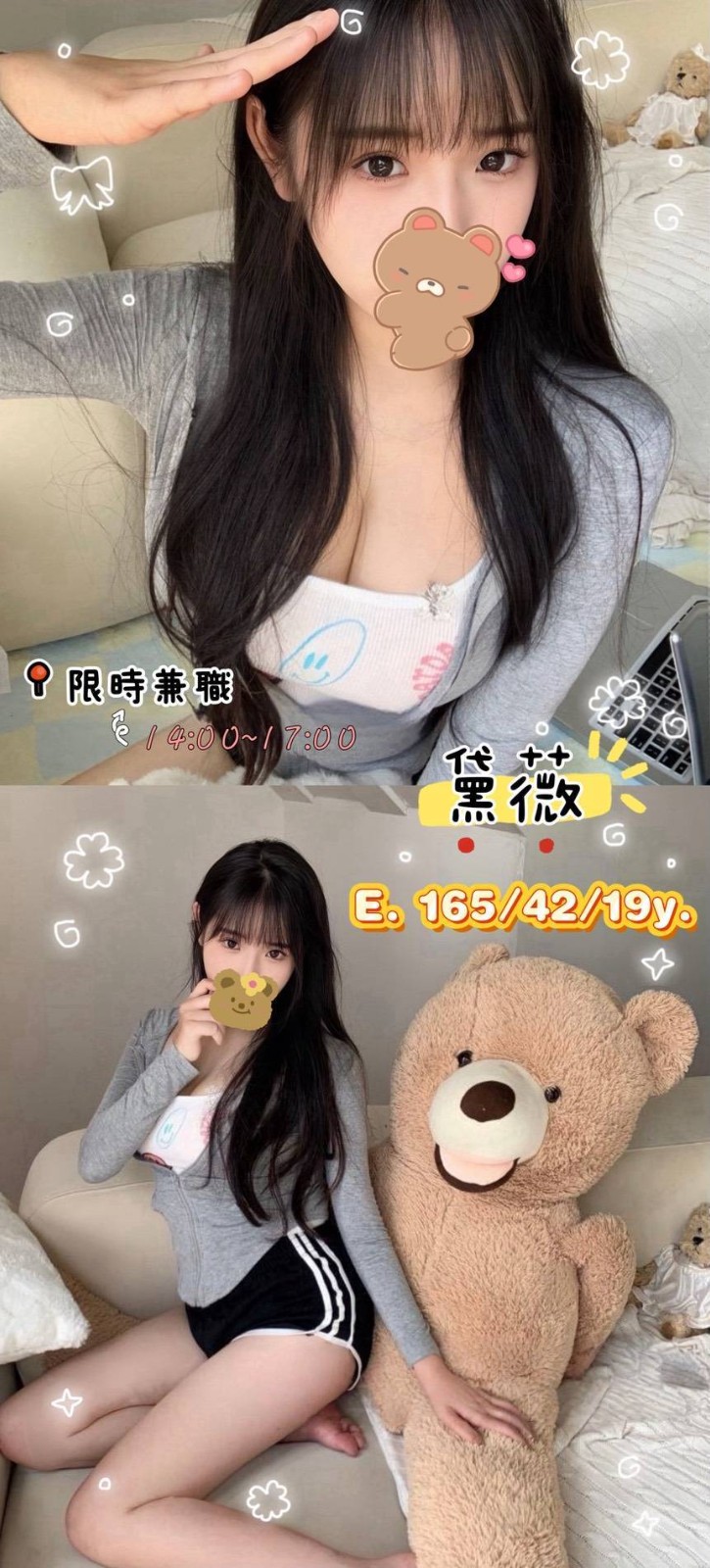 黛薇