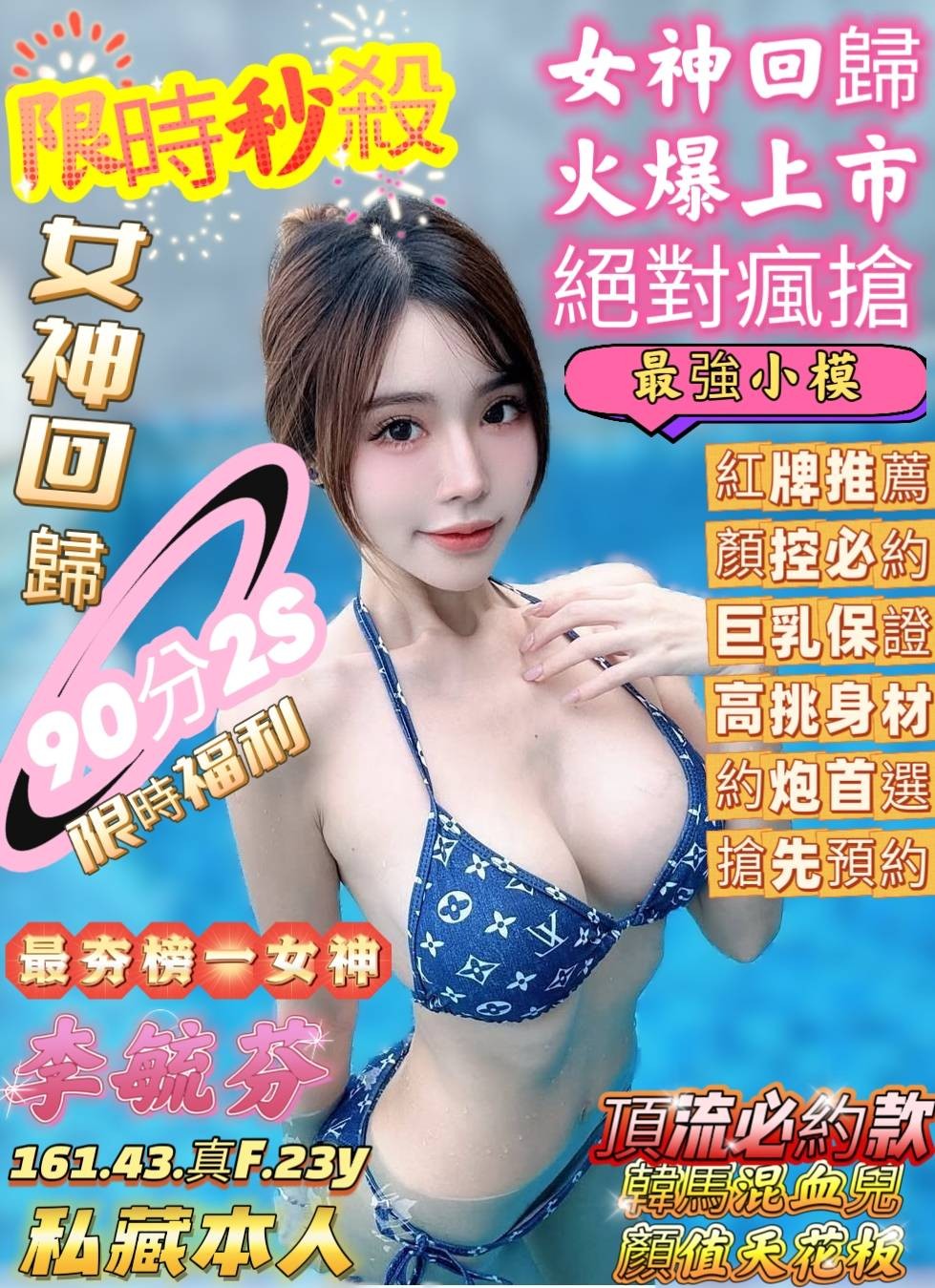 會員圖片