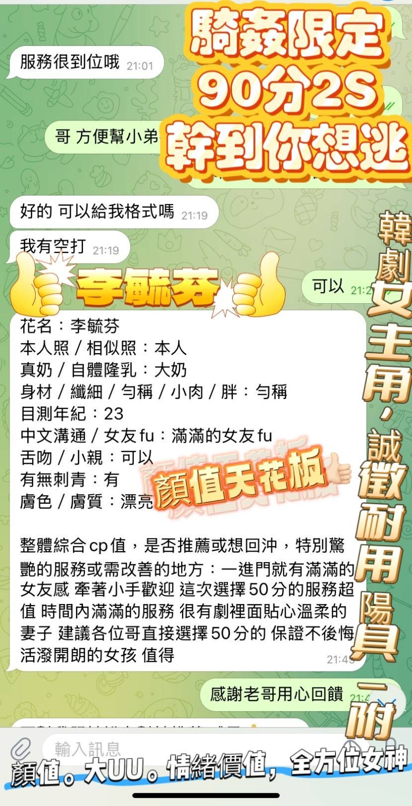 會員圖片