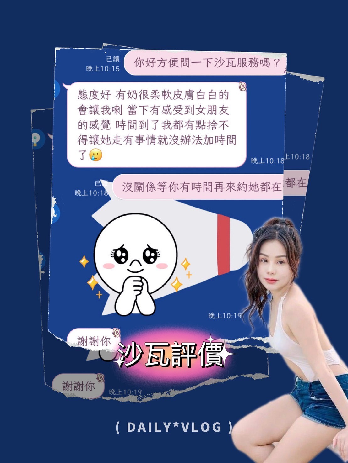 會員圖片