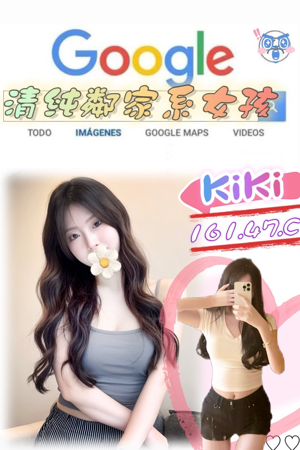Kiki