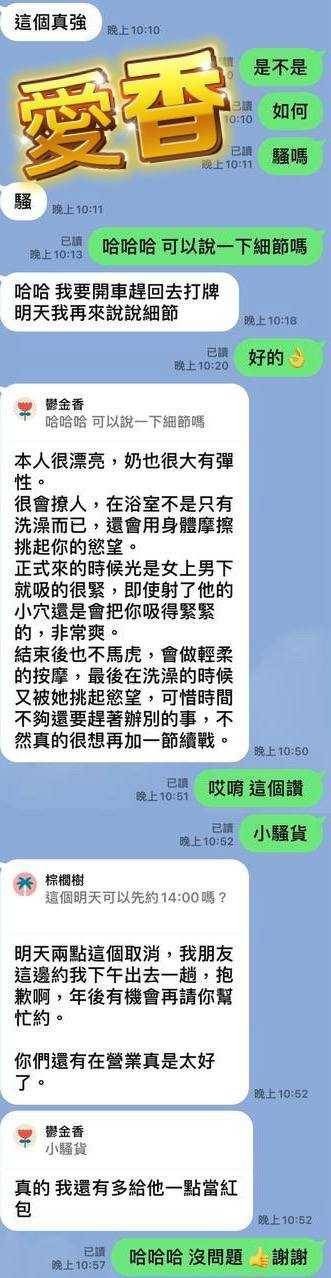 會員圖片