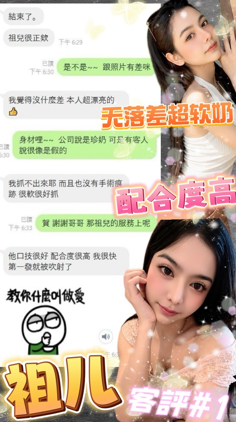 祖兒｜台北定點茶資料照片 14