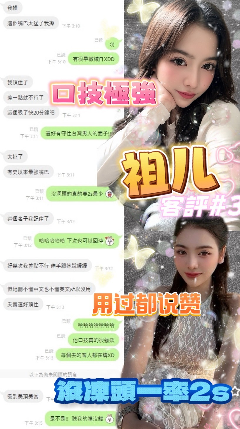 祖兒｜台北定點茶資料照片 18