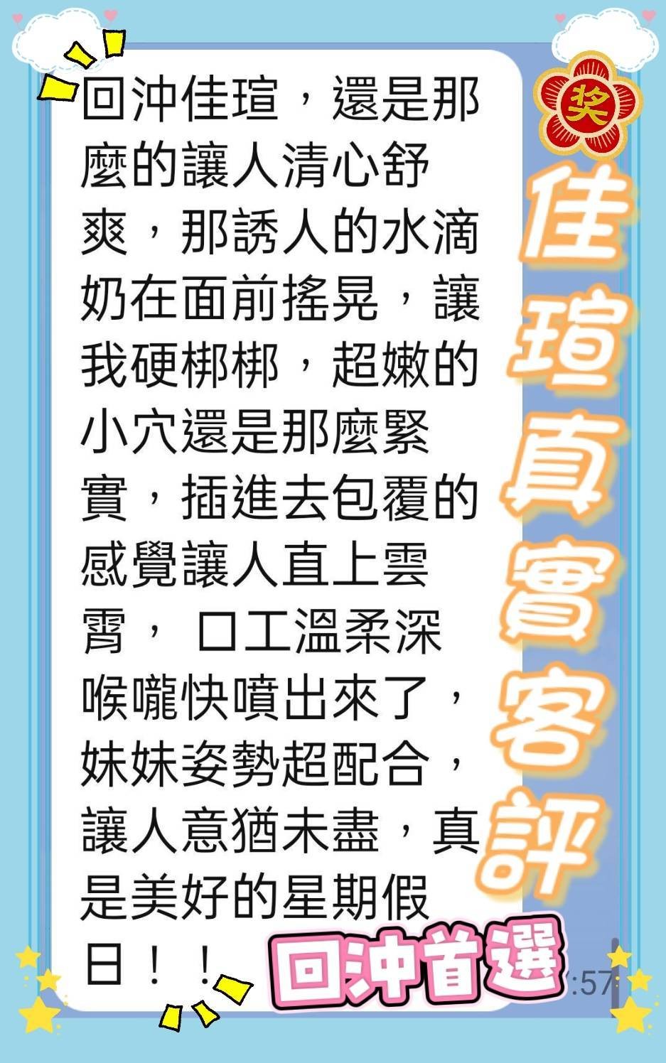 會員圖片