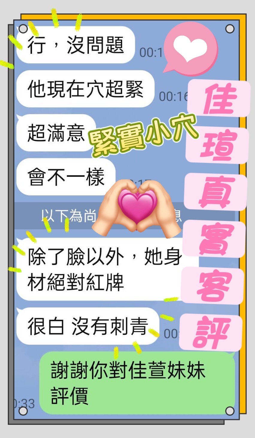 會員圖片