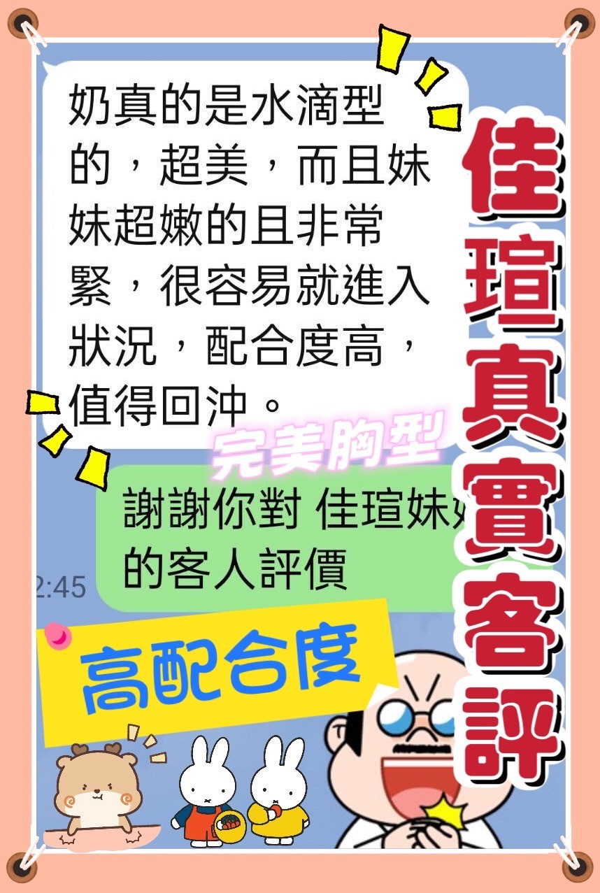 會員圖片