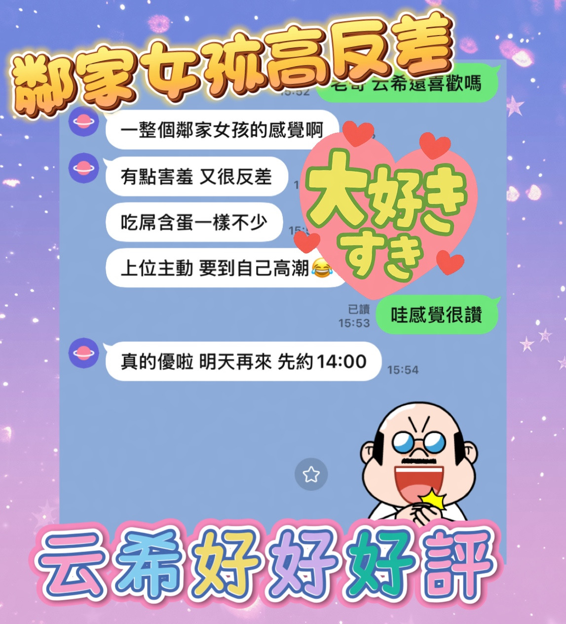 云希｜高雄定點茶資料照片 5