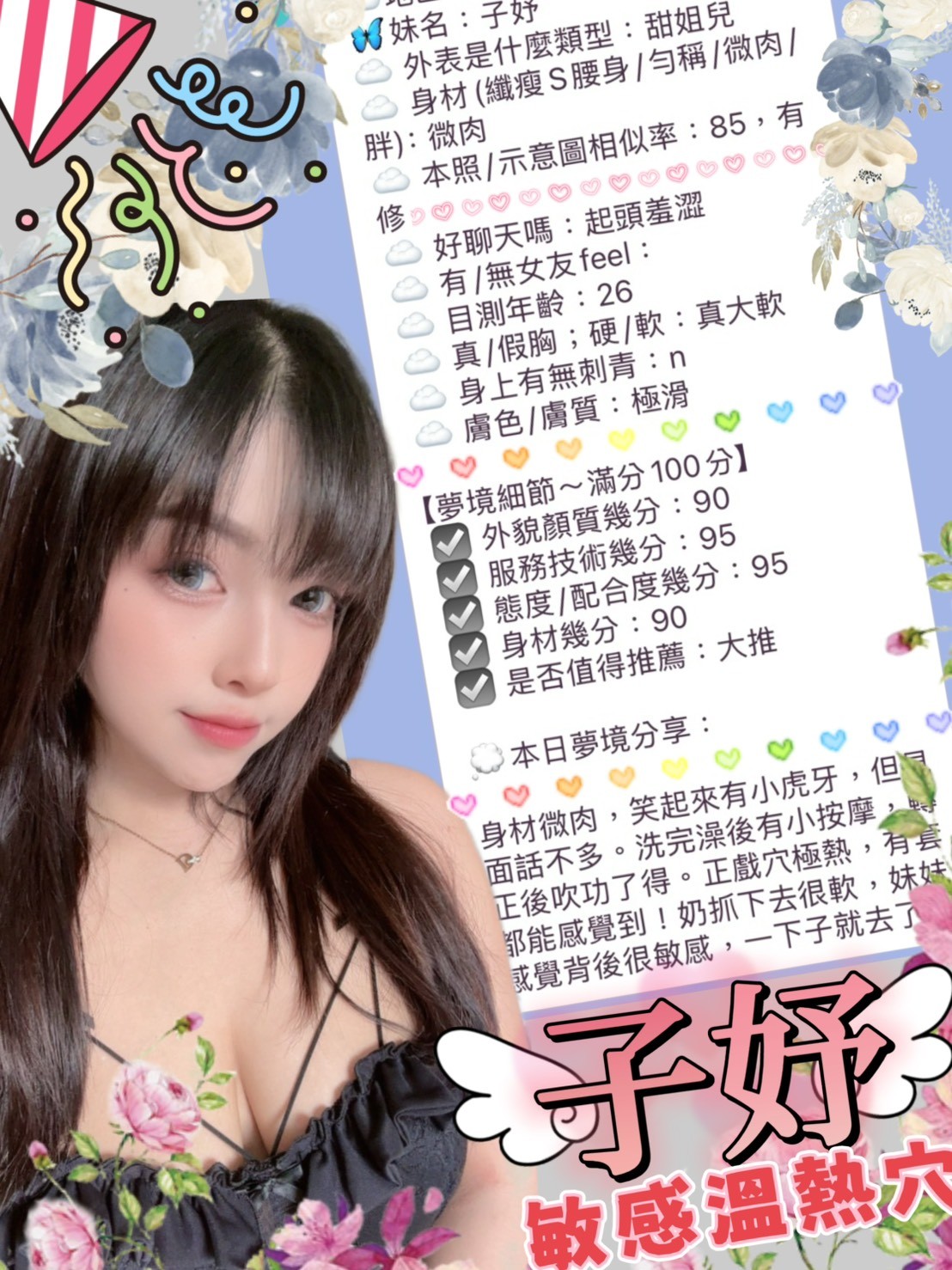 會員圖片