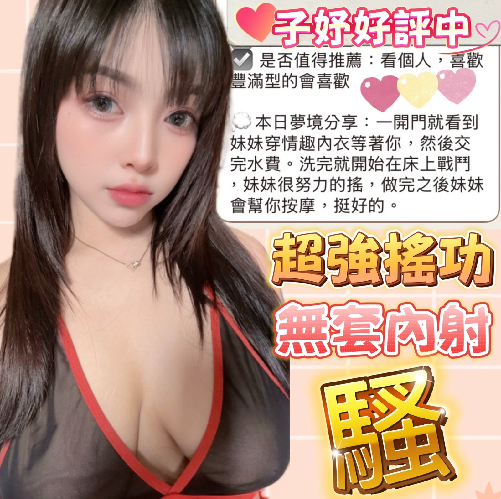 子妤｜台中定點茶資料照片 14