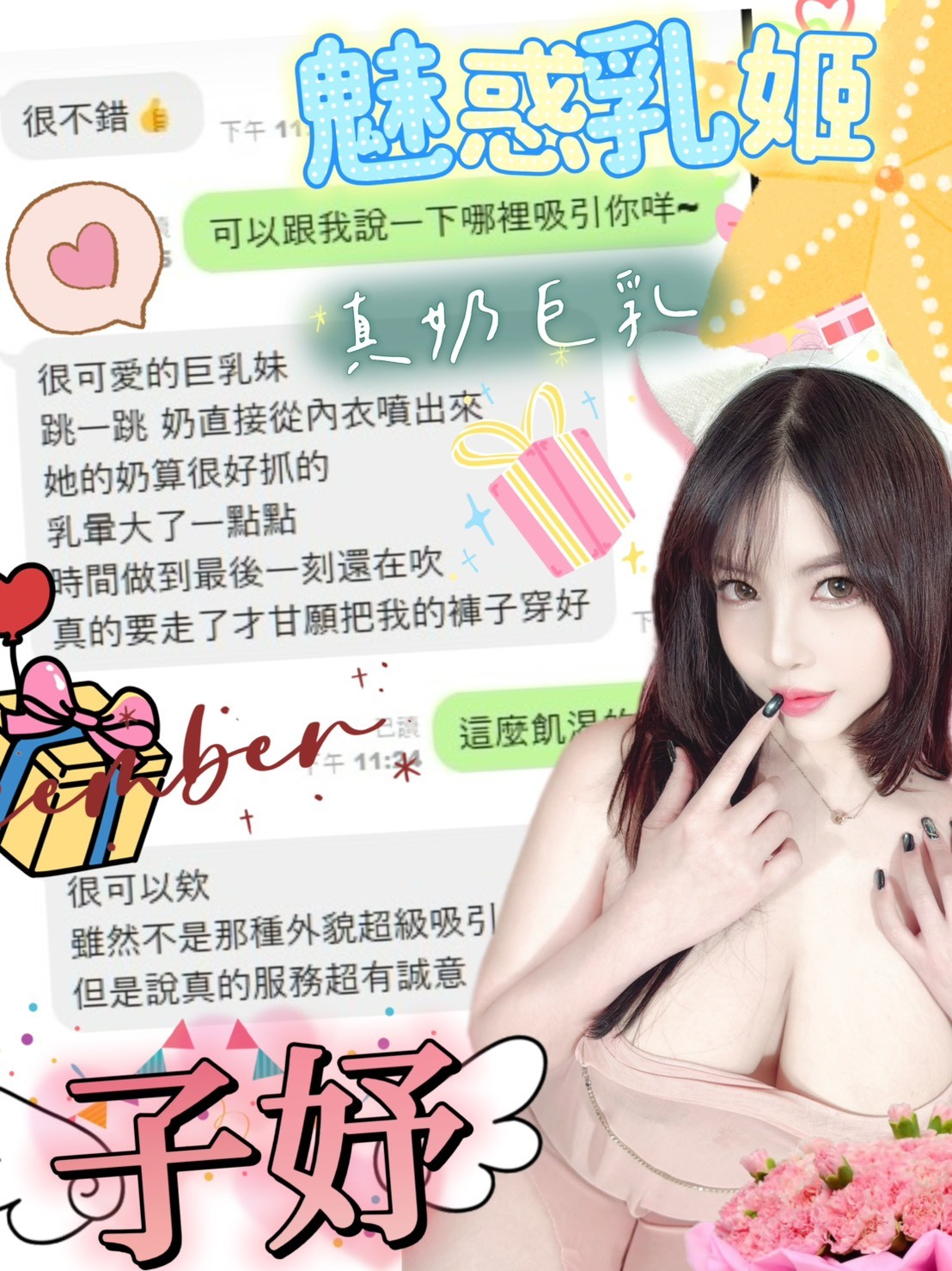 會員圖片