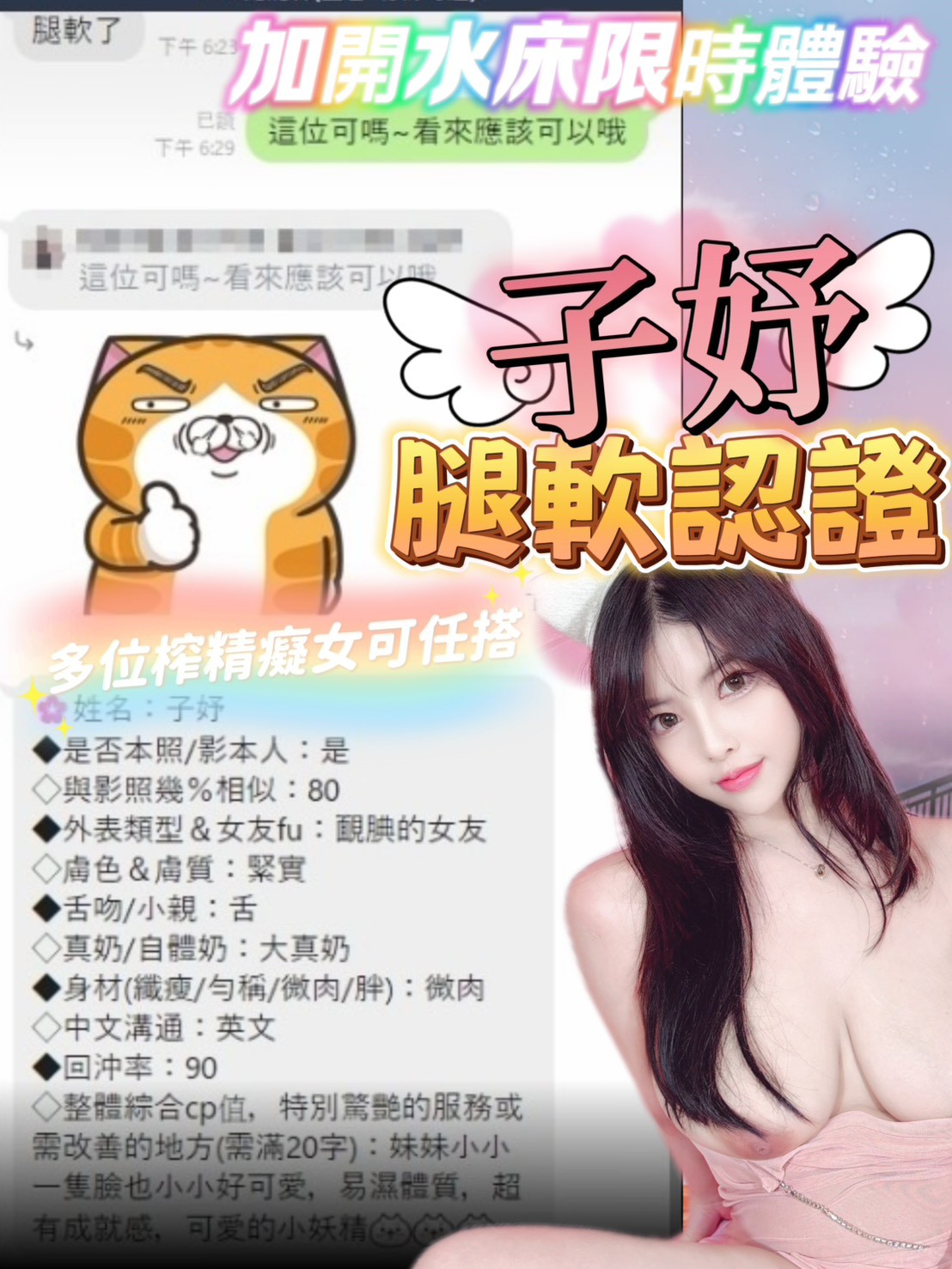 會員圖片
