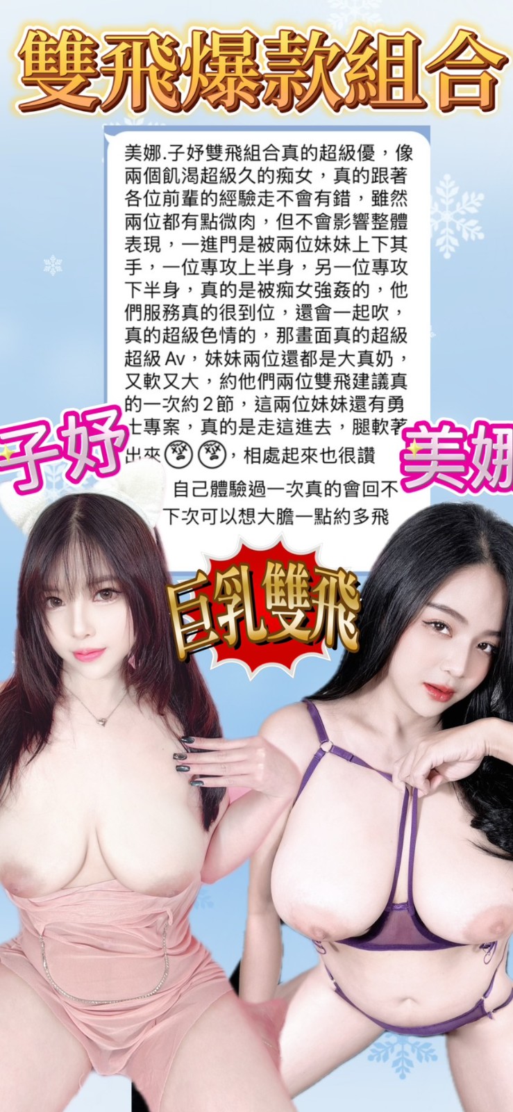 會員圖片