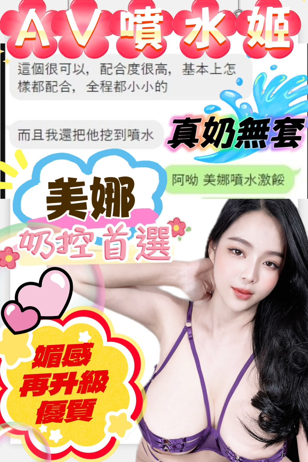 會員圖片