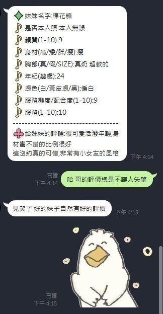 會員圖片