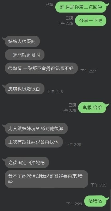 會員圖片