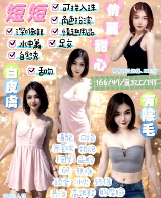短短｜宜蘭定點茶資料照片 2