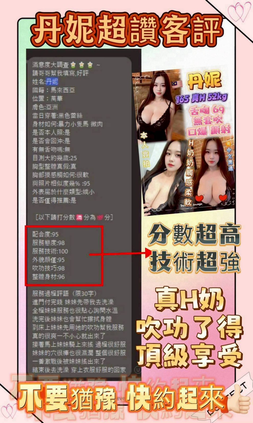 會員圖片