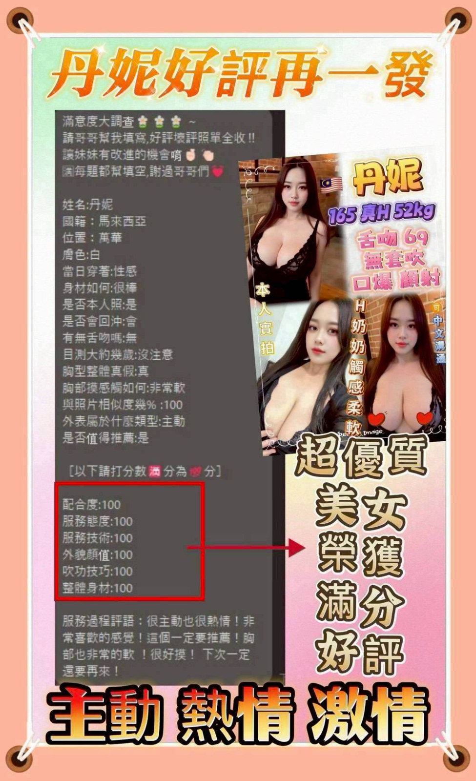 會員圖片