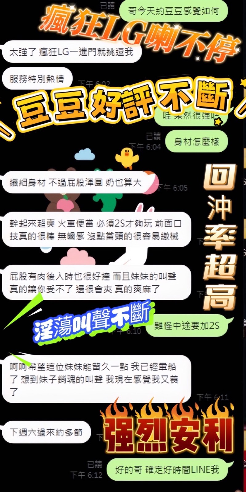 會員圖片
