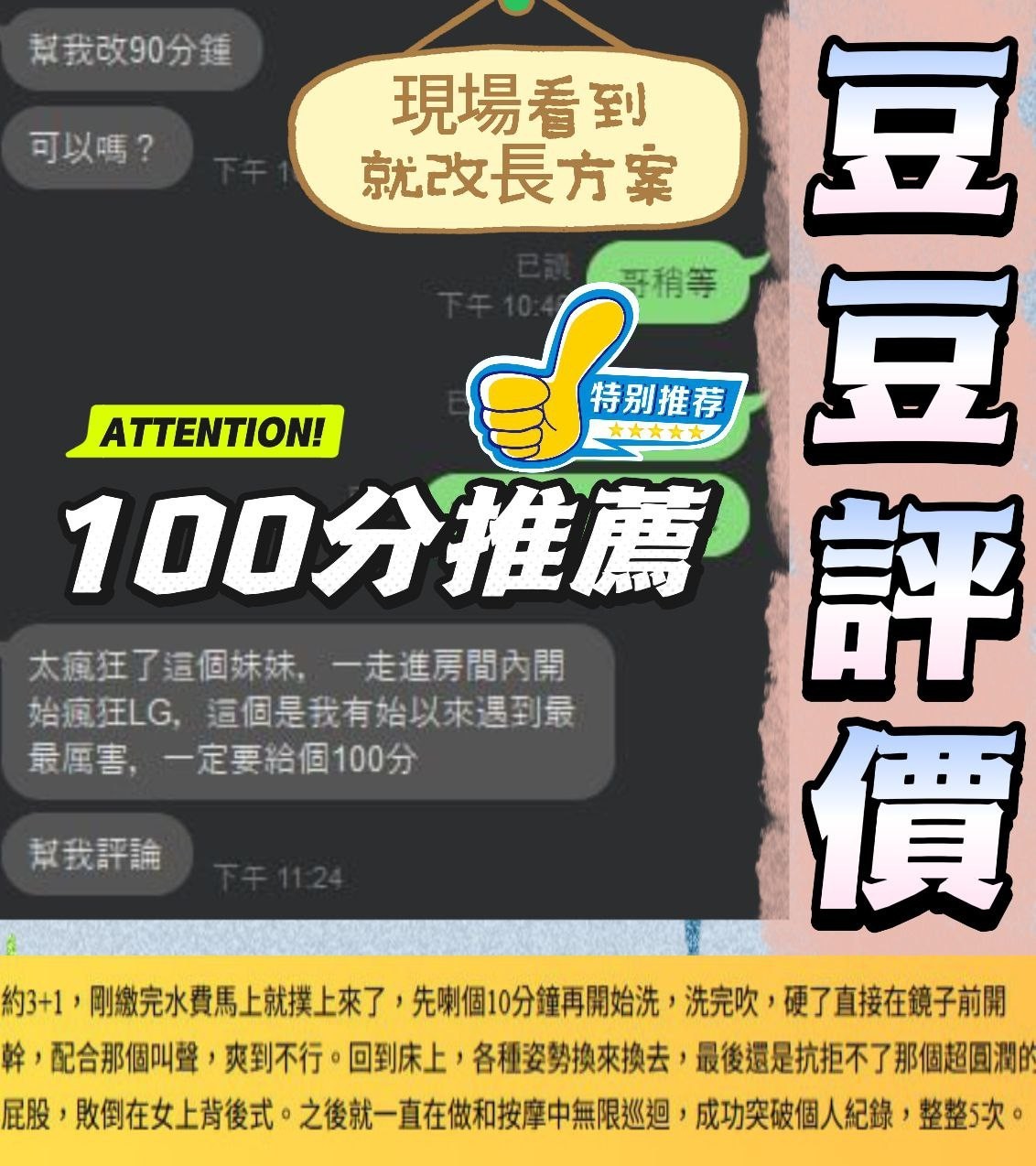 會員圖片
